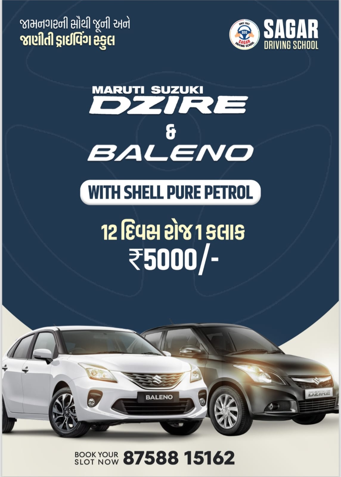 12 HOUR TRAINING IN BALENO & DEZIRE